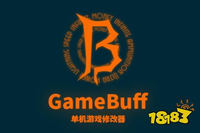 游戏修改工具推荐_2025年最佳游戏修改器_机器码修改大师(破解版)
