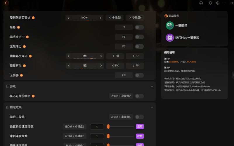 联机游戏安全修改方案_机器码修改大师(破解版)_PC游戏修改工具