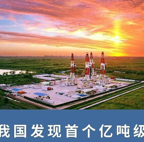 中原油田转型发展：化石与新能源协同，深化改革多元发展