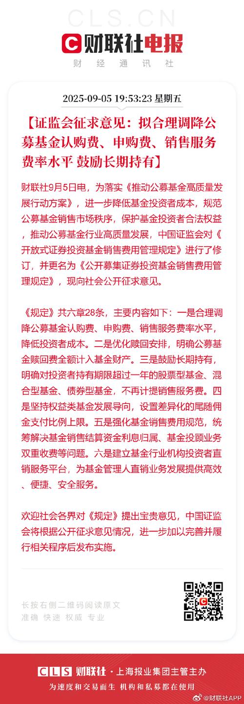 新三板个人投资者门槛_理性投资者准入条件_新三板合格投资者制度改革