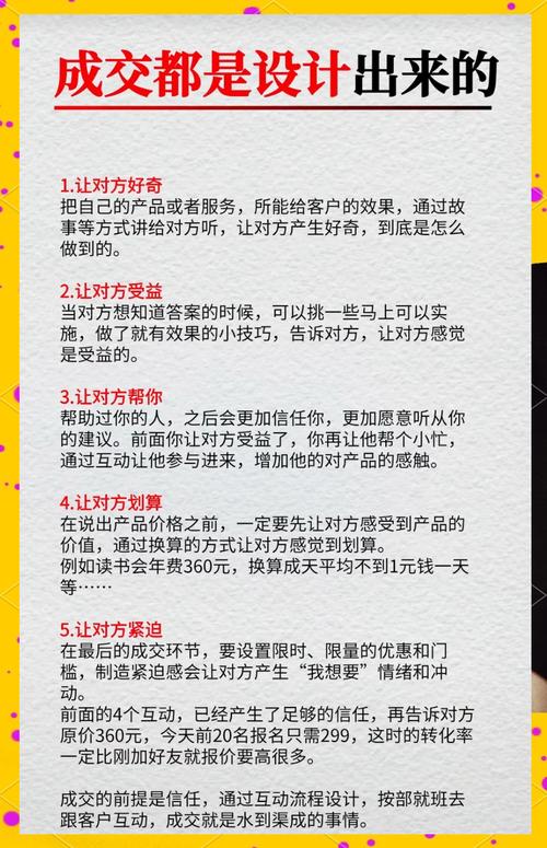 期货市场邀约企业客户策略_了解企业客户需求和痛点_开发期货客户的几个小秘诀