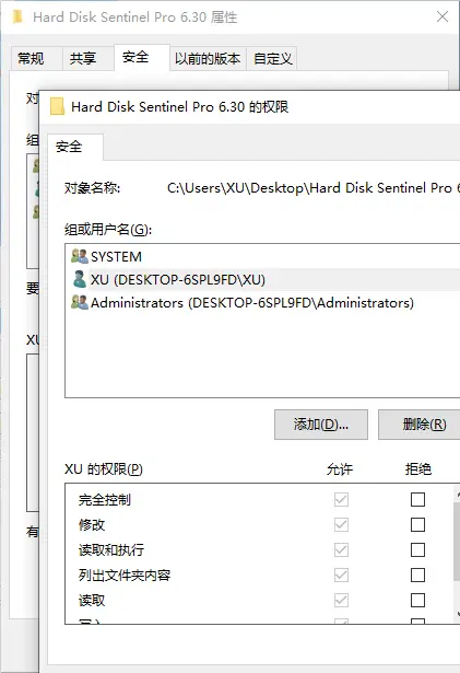 电脑桌面文件夹删除不了_删除文件夹无法成功解决方法_有些文件夹无法删除不了