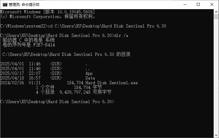删除文件夹无法成功解决方法_电脑桌面文件夹删除不了_有些文件夹无法删除不了