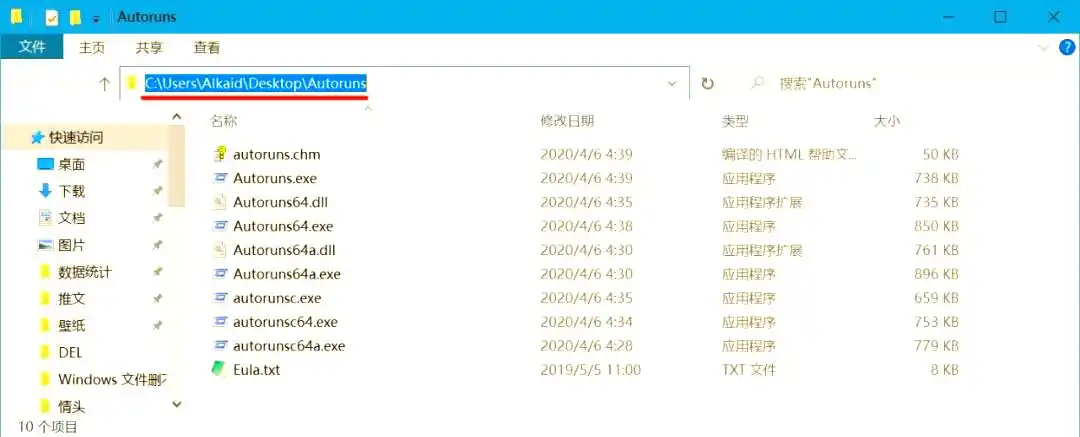 无法删除的文件夹解决方案_有些文件夹无法删除不了_任务管理器与资源监视器使用教程