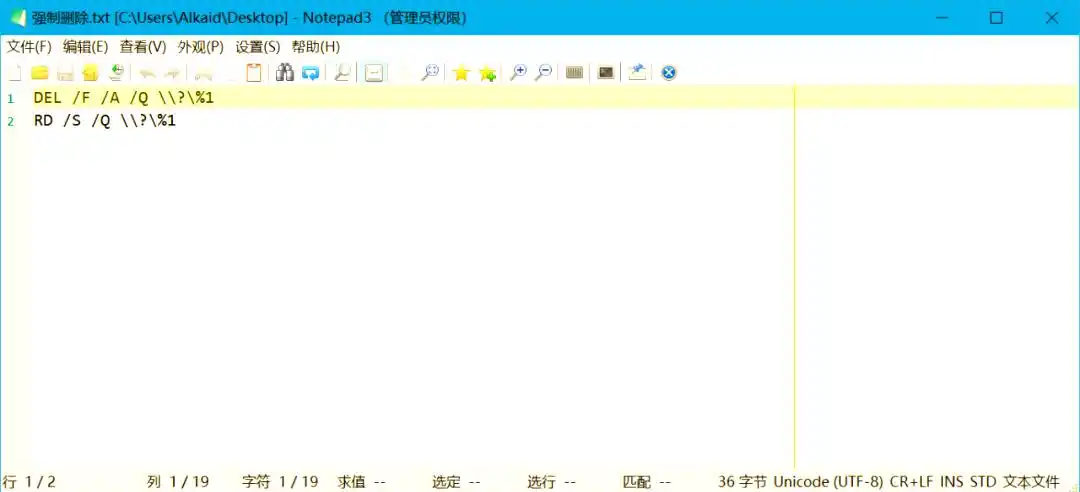 无法删除的文件夹解决方案_任务管理器与资源监视器使用教程_有些文件夹无法删除不了