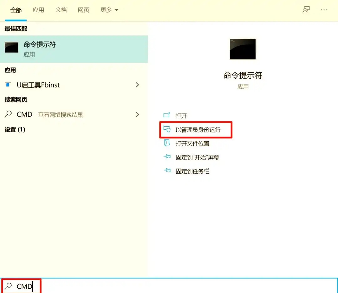 无法删除的文件夹解决方案_任务管理器与资源监视器使用教程_有些文件夹无法删除不了