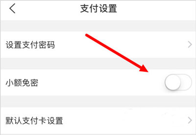 买单吧交通银行信用卡app_交通银行信用卡分期买车_交通银行信用卡官方app