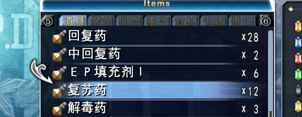 游戏修改大师(game master)
