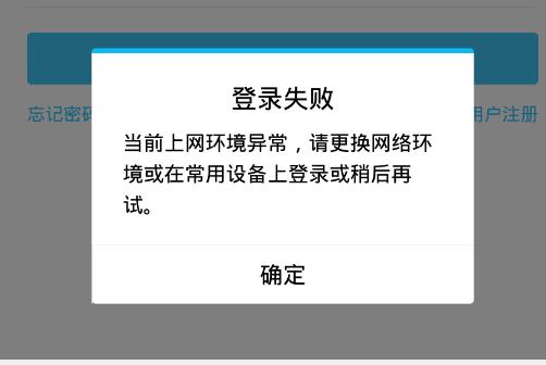 现货白银账户无法打开解决方法_现货白银账户登录异常应对策略_现货白银投资分析软件