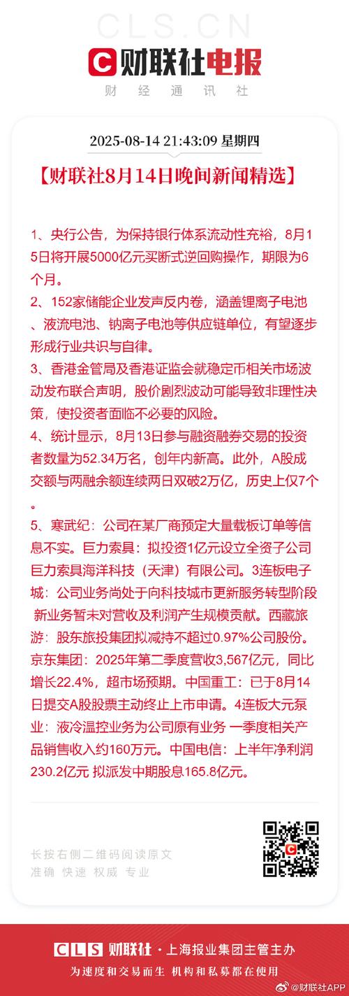 银行库存现金管理办法_银行存款科目填错_晋控煤业2024年年报库存现金错误