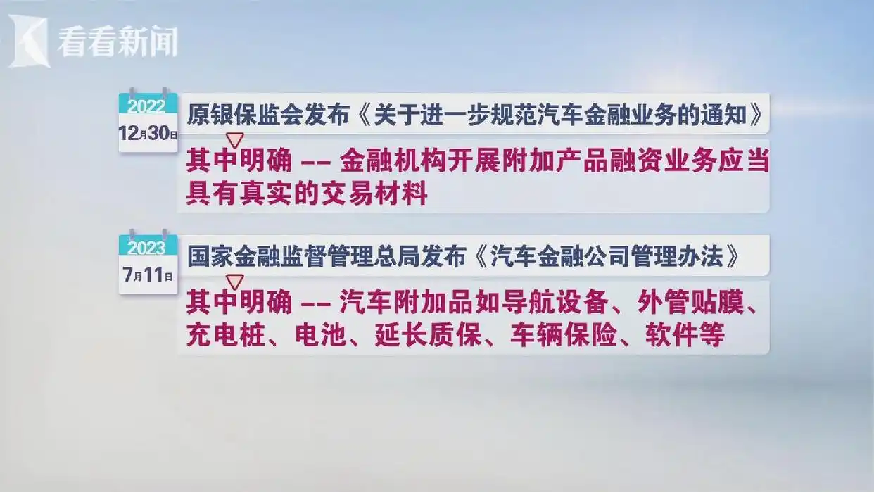 汽车贷款0首付_汽车附加贷贷款比例_0首付买车是怎么回事