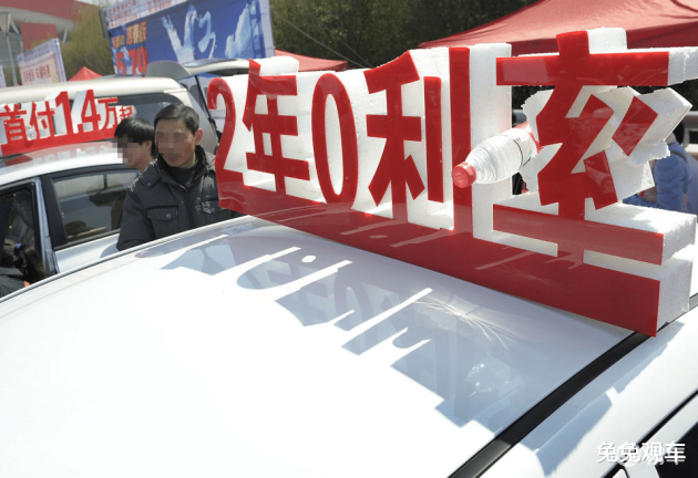 0首付买车真的划算吗？优缺点一次讲清