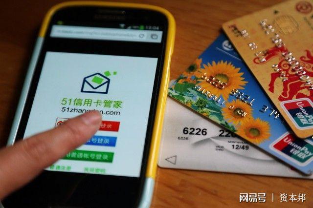 51信用卡 警方调查 爬虫程序_51银行贷是正规贷款吗