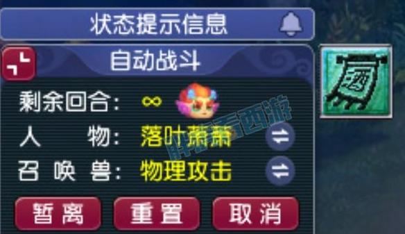 梦幻西游股票委托资金怎么没有反还啊_股票卖出未成交资金未退回_T+1交易清算流程解析
