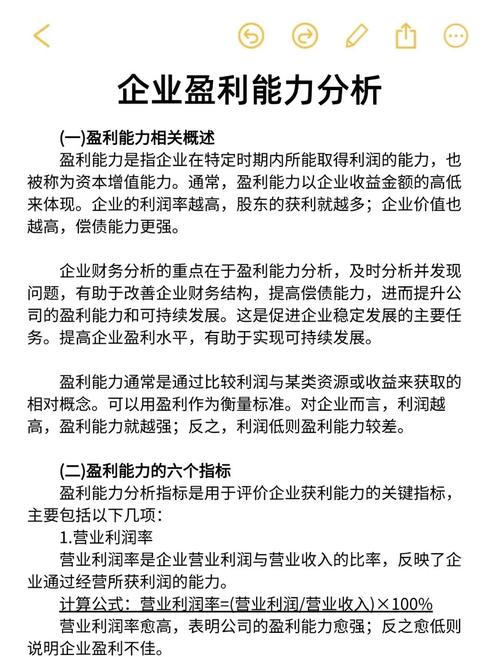 金融类企业国有资产中邮资本，科技赋能投资价值解析