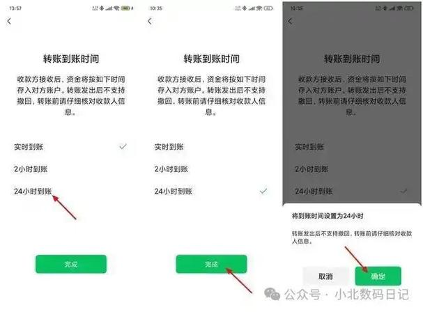 ios支付宝充值处理中_苹果商店购买合并显示规则_游戏充值未到账