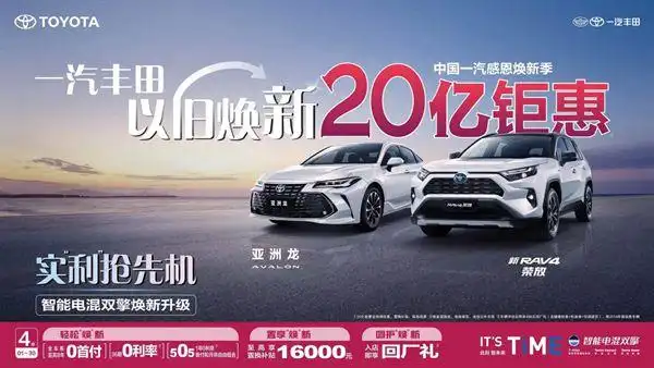 汽车贷款新政 0首付购车 金融优惠方案_0首付买车是怎么回事