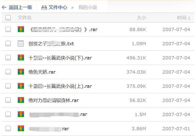 现在有什么下载小说的网站比较好_下载小说好的网址_小说下载网站比较好的