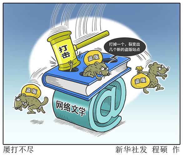 宋刻书牌记_墨图记版权保护_版权法中私人复制问题研究:从印刷机到互联网
