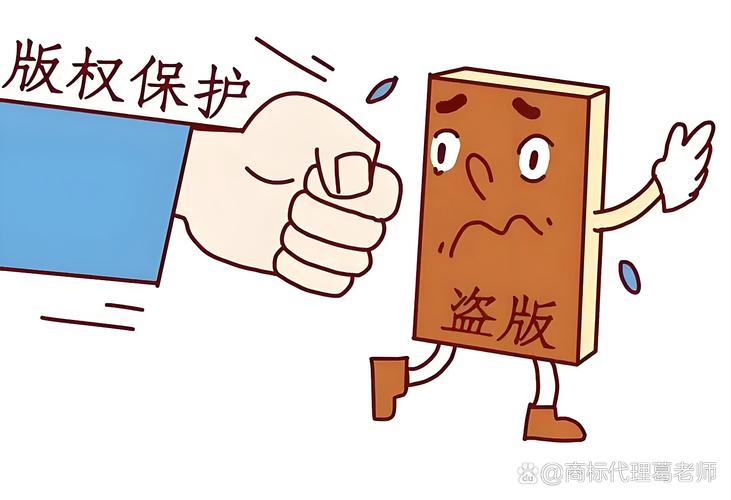 购买图书著作权归属_图书内容侵权判定_版权法中私人复制问题研究:从印刷机到互联网