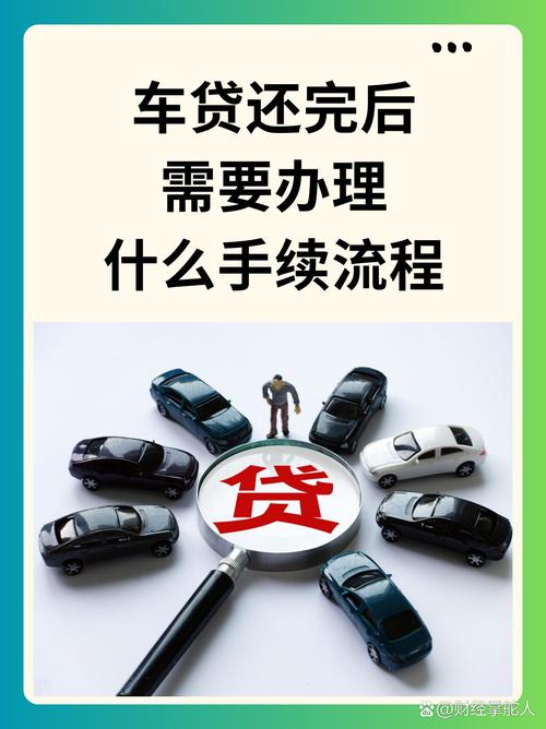 通用金融车贷优势多，手续简便费用低，还款方式超灵活