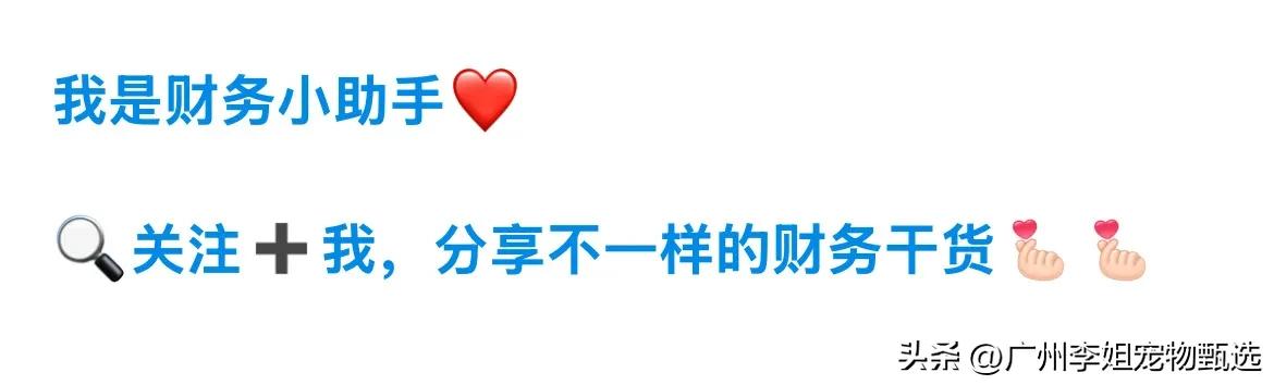 股权转让收入明显偏低且无正当理由 税务机关核定调整价格 公允价值定价算法_原始股卖出后个税怎么交