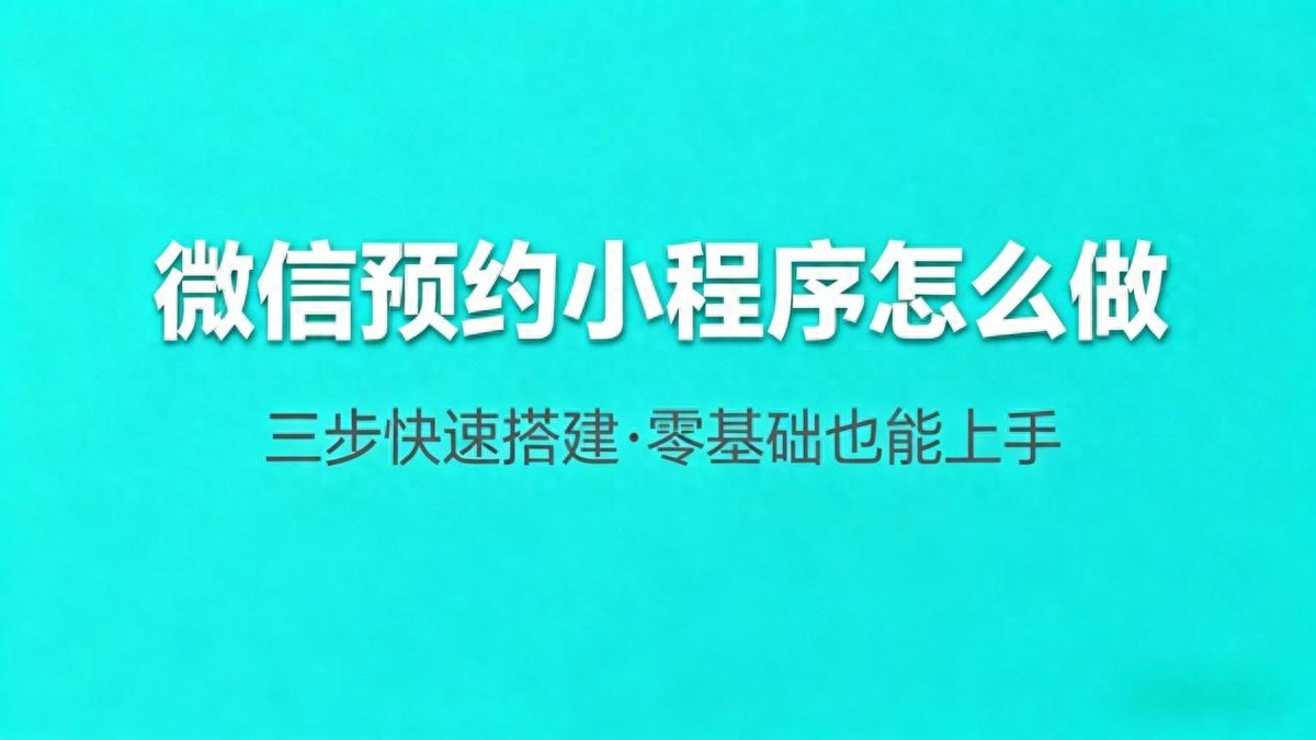 乔拓云小程序评测_个人如何发布小程序_小程序开发工具排名