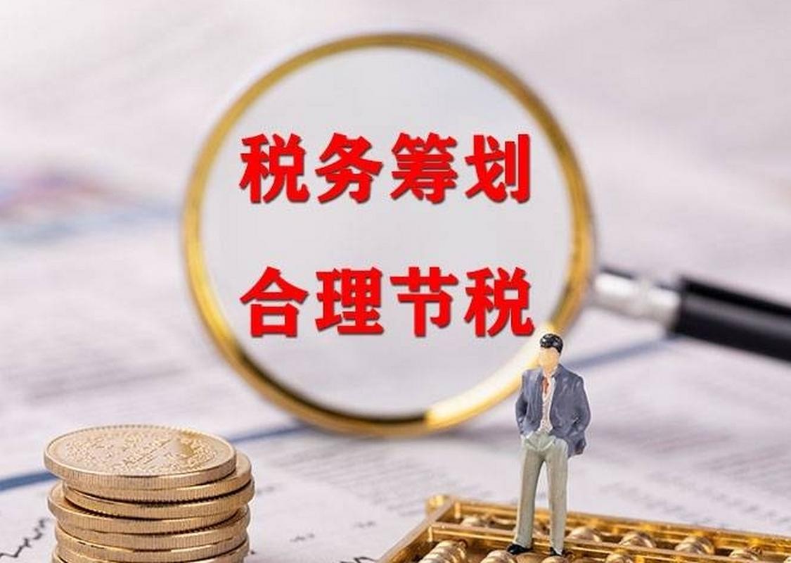 消费型增值税下煤炭企业固定资产税务筹划相关内容未提及，无法生成