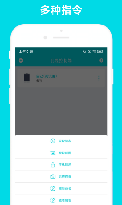 远程监控软件_远程控制电脑应用_远程培训软件哪个好用
